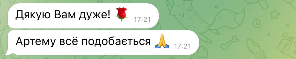 Отзыв