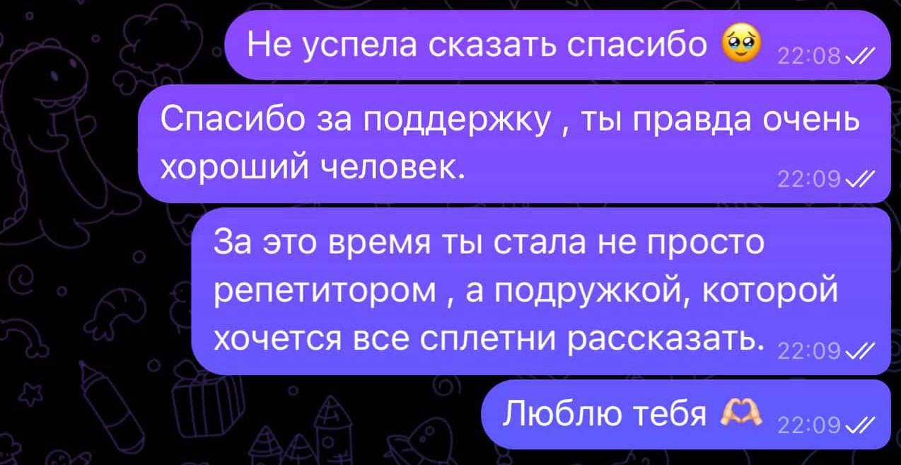 Отзыв
